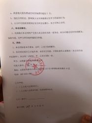 点击看大图 -佳贝艾月子中心(国贸店)