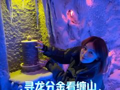 -E+有冰工厂·昆仑寒宫2(五角场店)