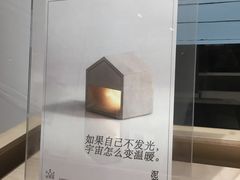 -三联韬奋书店(宽窄巷子店)