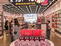 -黑色经典臭豆腐·湖南特产(太平街口店)