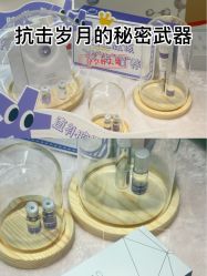 -skin79皮肤管理中心