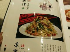 菜单-紫光园(劲松店)