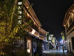 -嘉兴月河历史街区