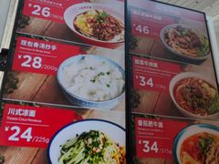 -遇见小面(白云机场T2安检外店)
