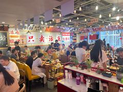 -赵大妖·活鱼现烤(天水店)