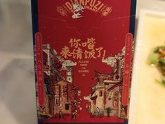-滇铺子·云南特色菜·鲜花野菜季(曲靖万达店)