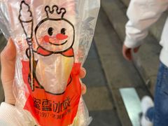 -八一路好吃街(雨田商务大厦店)