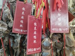 -章云板鸭(总店)