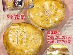 -阿吉仔(大元路店)