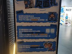 -时尚天河商业广场