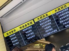 -丘大叔柠檬茶(乐峰广场分店)