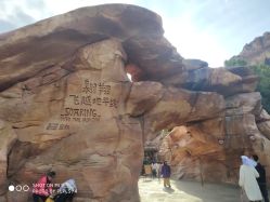 点击看大图 -翱翔飞越地平线