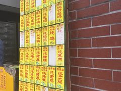 -信行丰炖品皇店(光孝路店)