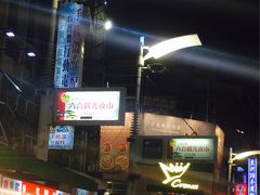 -六合夜市