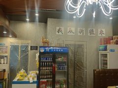 -楼兰印象(朝外店)