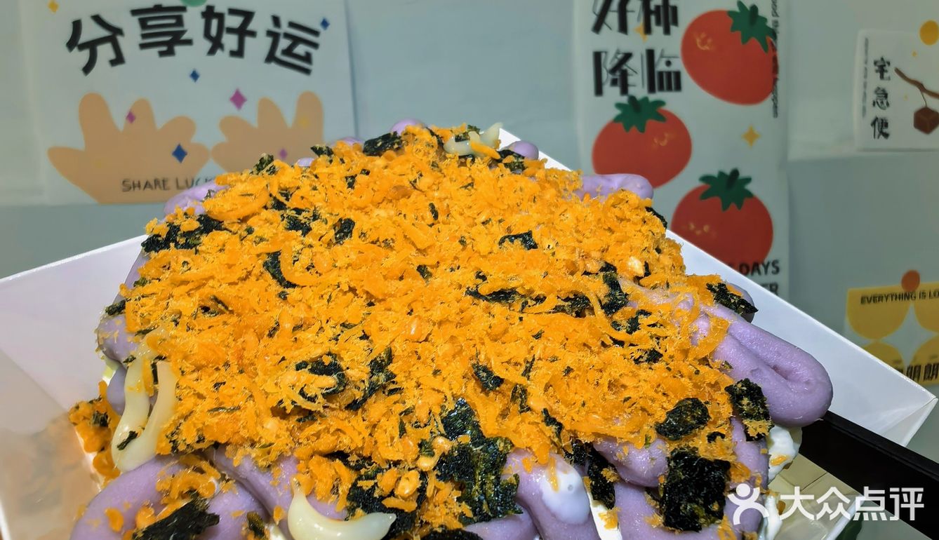 Mini蛋糕‼️一人吃独食真的太爽啦[得意]搞起