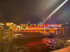 -珠江夜游广州塔·中大码头