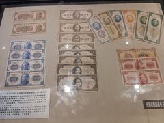 -沈阳金融博物馆