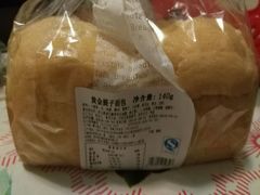 黄金提子包-BreadTalk面包新语·烘焙蛋糕(领展购物广场店)