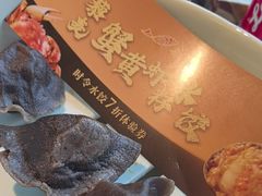 -船歌·鱼水饺青岛菜(黄岛珠江路店)