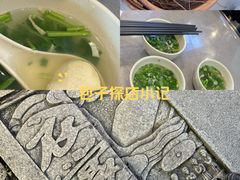 -佬钱湾仔(衣裳街店)