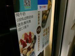-JUICE  TIMES(中茵海华店)