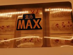 -盒马X会员店(上海森兰商都店)