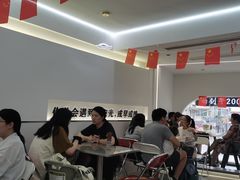 -正宗八宝冰饭·非遗冰饭·烧烤(奎桥店)