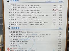 -游心咖啡(青山滨江店)