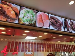 -狗撵鸭(泰山公寓店)