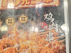 -和合谷(新街口店)