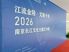 -金陵图书馆