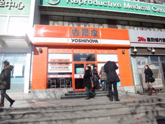 门面-吉野家(学院路店)