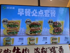 -煎饼道·新鲜现做(重庆北站店)
