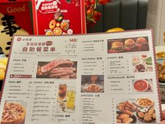 -必胜客(东大桥店)