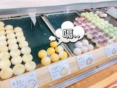 -十三不靠·球酥点心(台东步行街店)