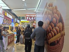 -丁家坡洋芋·观音桥好吃街A区(全国总店)