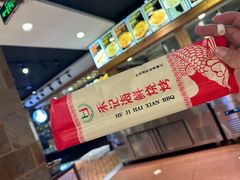 -福茗春薪禾记海鲜烧烤(八一路店)