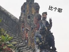 -陈家祠堂-游客中心