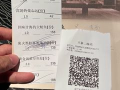 -天瑞轩·粤菜餐厅