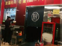 -日昌餐馆(亦庄店)