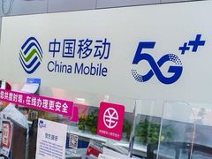 -中国移动(祁连山南路营业厅)