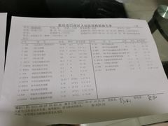 -半秋山西餐厅(巴南万达广场店)