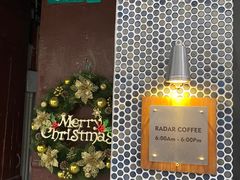 -Radar Coffee(思南路店)