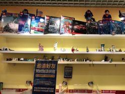 -Block Park 租乐高(D32店)