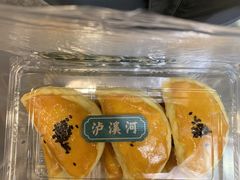 -泸溪河桃酥(秦淮夫子庙一店)