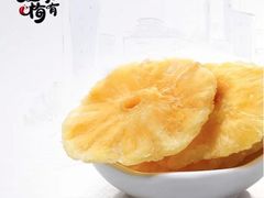 -天山海世界