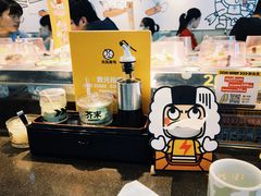 -元气寿司(东方宝泰店)
