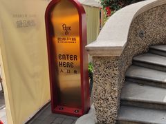 -思南书局(复兴中路店)