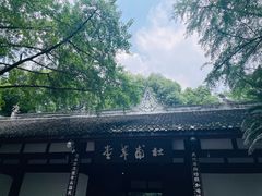 -成都杜甫草堂博物馆